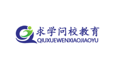 春意盎然 聚势飞扬——求学问校Q1季度表彰大会圆满举办！