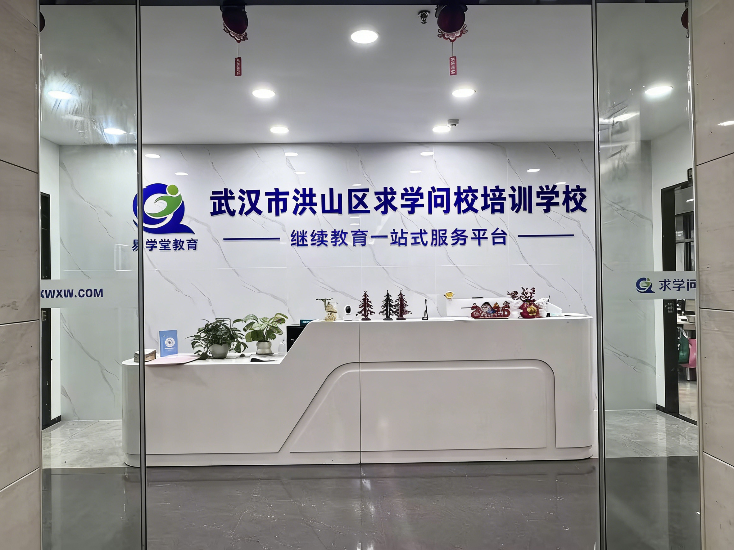 2026年湖北成人高考报名全流程拆解，这几所学校值得重点关注