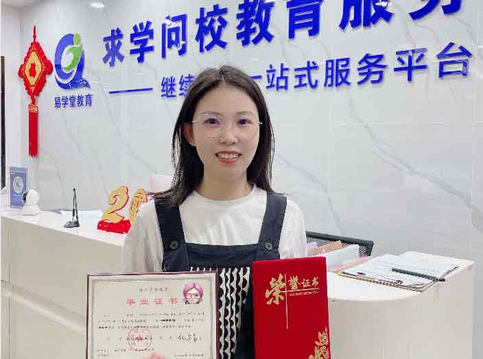 恭喜我校朱逸雯老师获得——武汉理工大学继续教育2022年度“优秀班主任”称