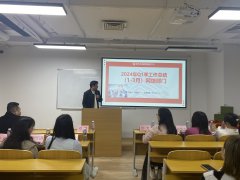 “春意盎然 聚势飞扬”——求学问校Q1季度表彰大会圆满举办！