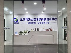 中南财经政法大学自考助学点怎么挑？学校附近有实体校区的靠谱吗